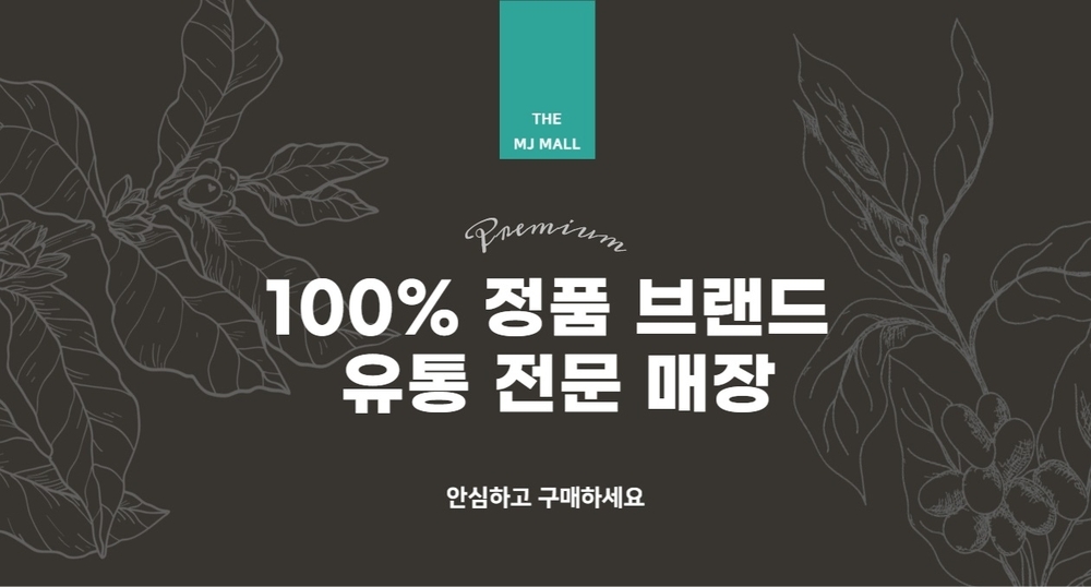 애터미 트리플 업 프로틴 25g x 30포 상세설명