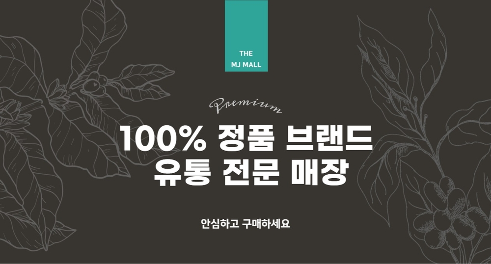 우르오스 올인원 모이스처라이저 스킨 로션 상세설명
