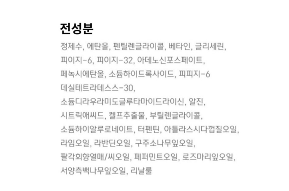 우르오스 올인원 모이스처라이저 스킨 로션 상세설명