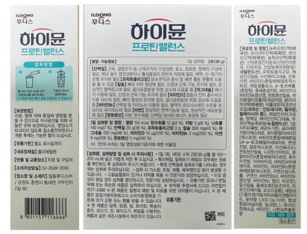 일동후디스 하이뮨 프로틴 밸런스 스틱 19g x 10개입 상세설명