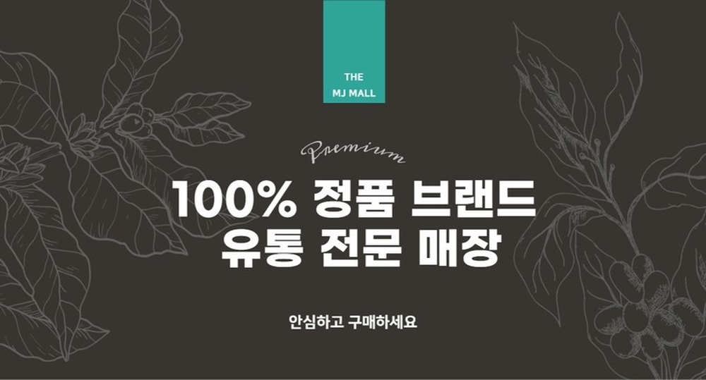 우르오스 스킨 워시 500ml 상세설명