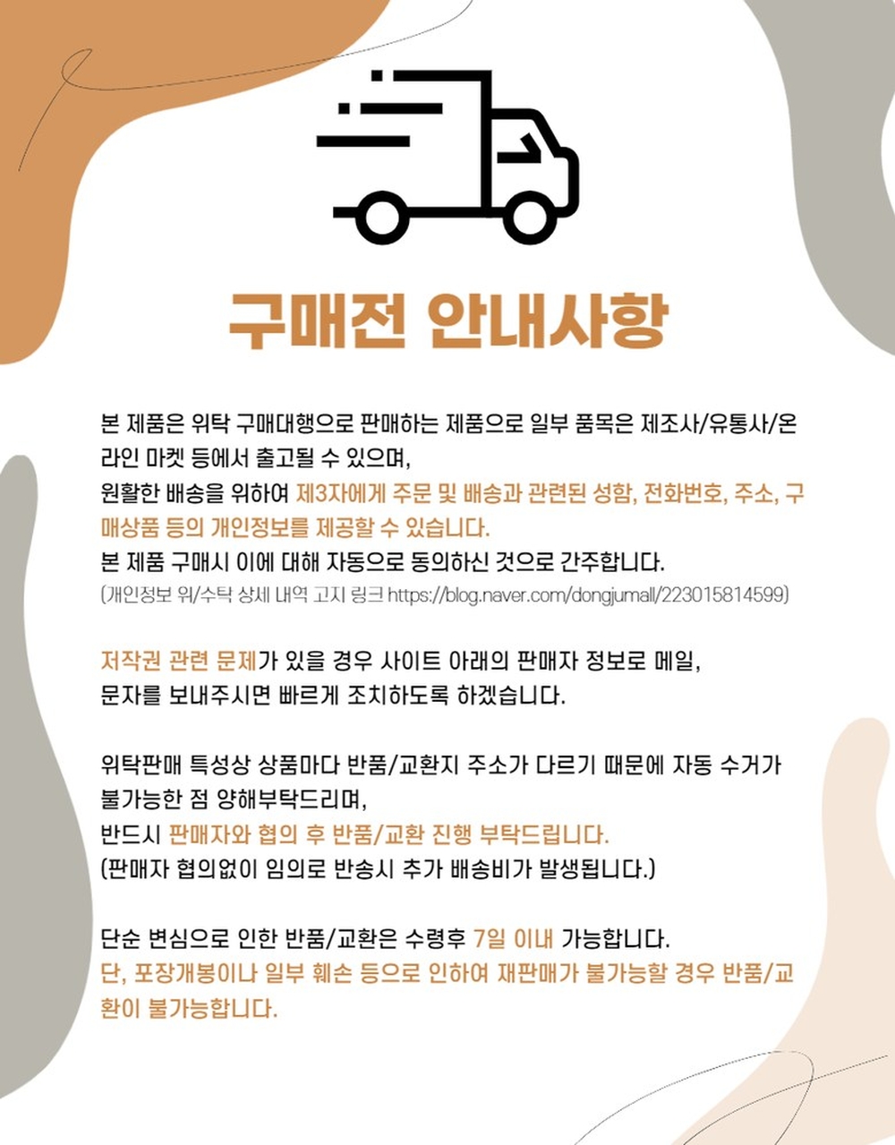 우르오스 스킨 워시 500ml 상세설명