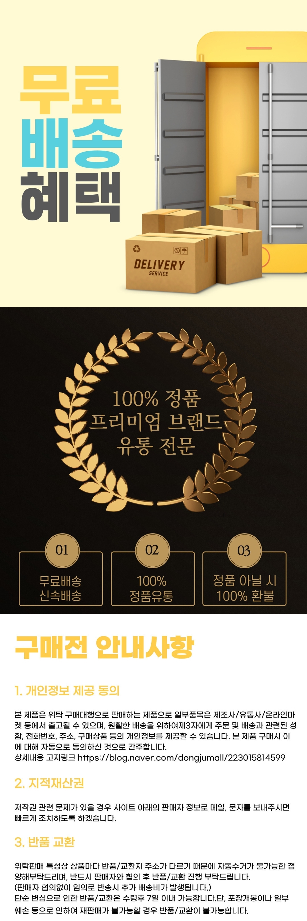 스포츠바이오텍 플라이밀 브라운 상세설명