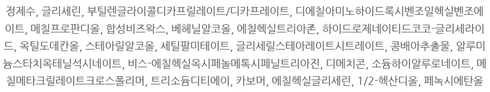 유세린 하이알루론 3X 아이크림 15ml 상세설명