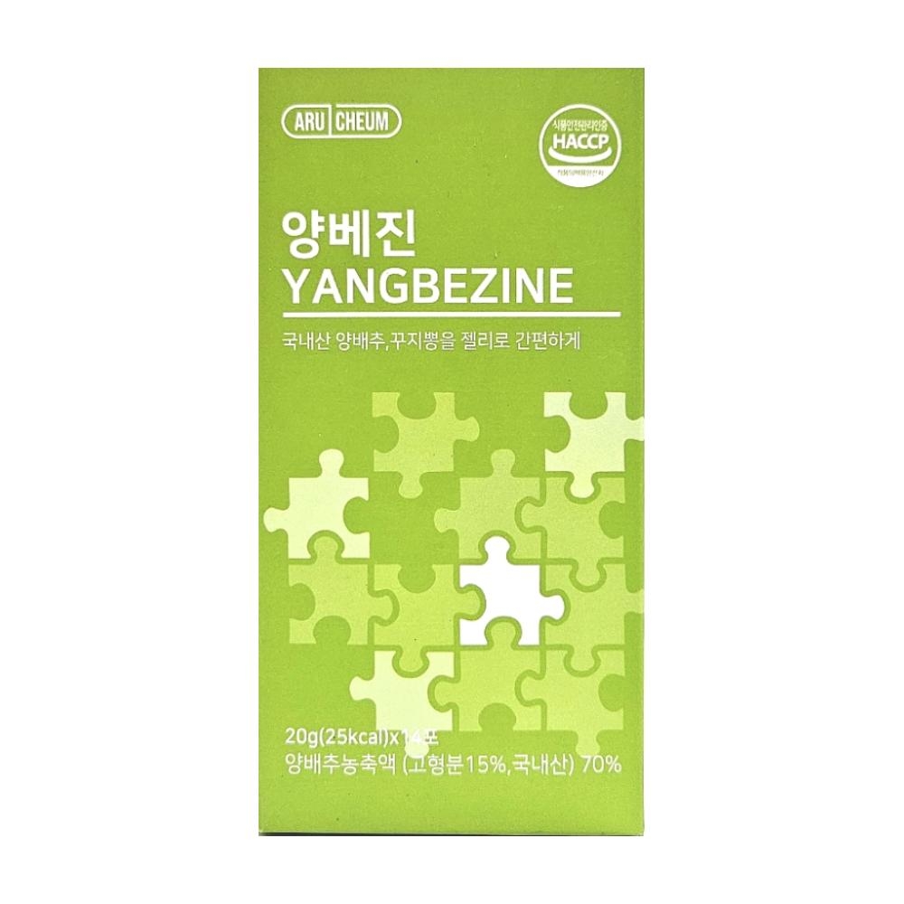 아르채움 양베진 양배추 꾸지뽕 젤리 20g x 14포 상세설명