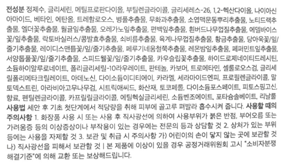 시그니처 에스투드 프로텍터 5.2 170ml 상세설명