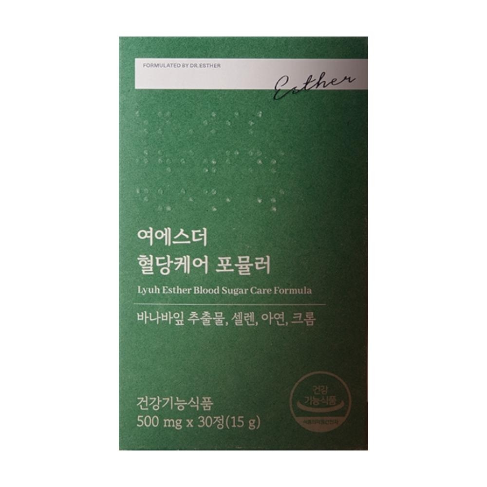 여에스더 혈당케어 포뮬러 상세설명