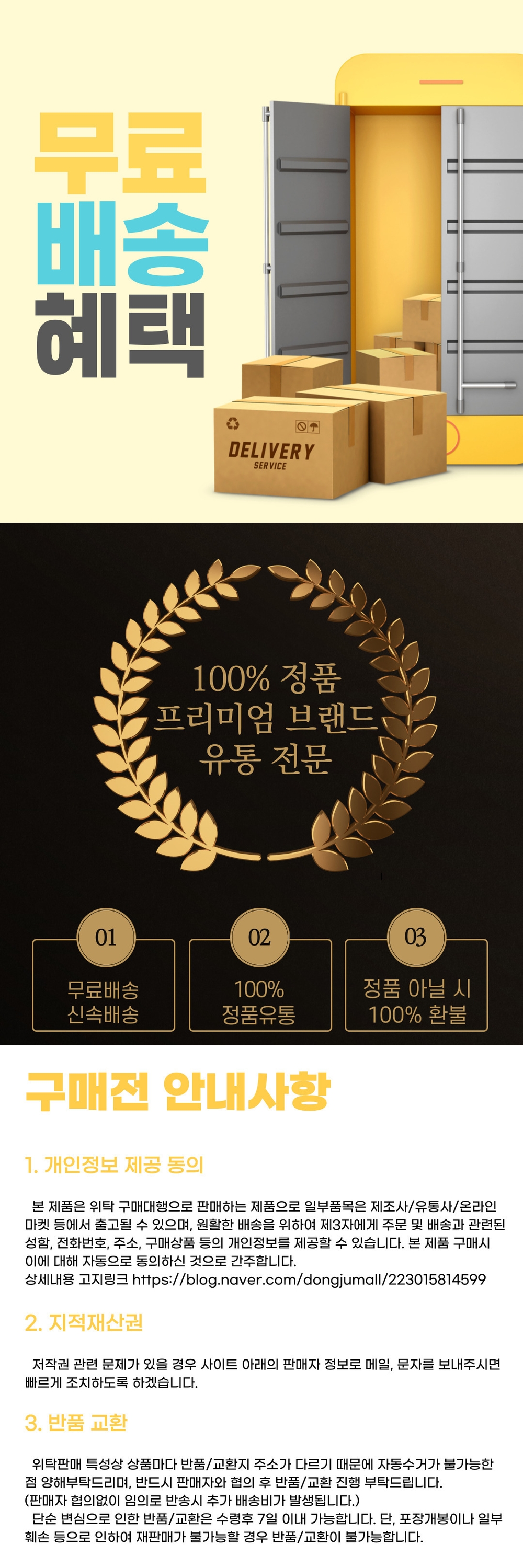 여에스더 혈당케어 포뮬러 상세설명
