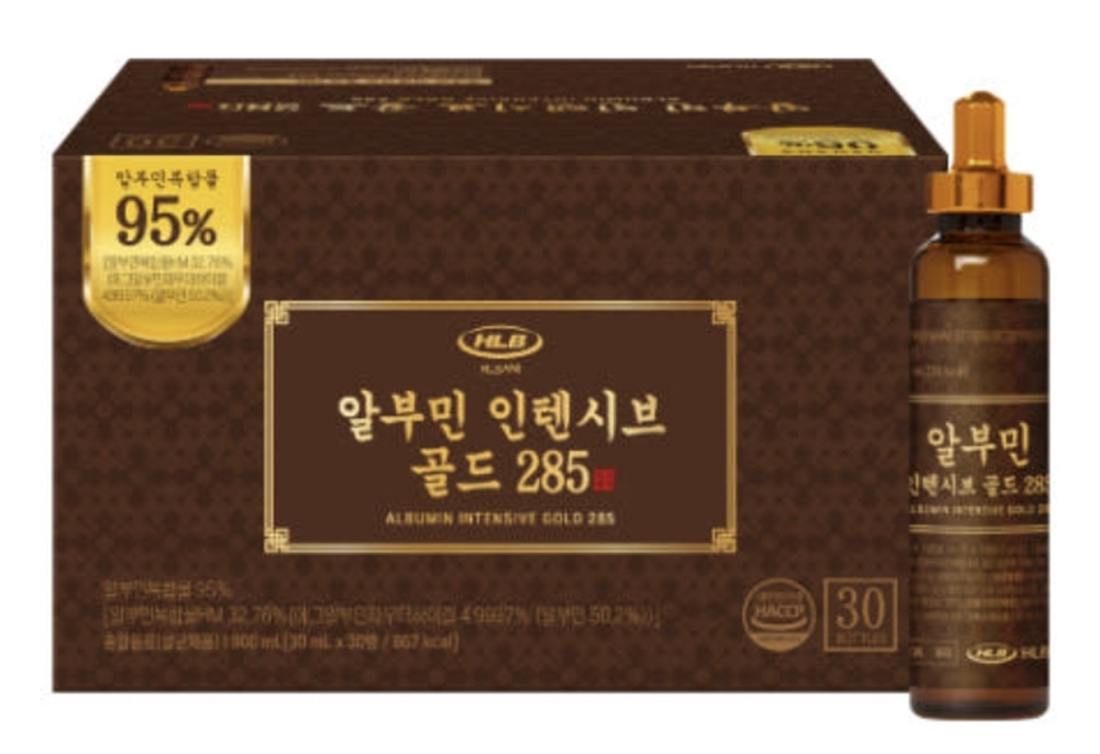 알부민 인텐시브 골드 상세설명