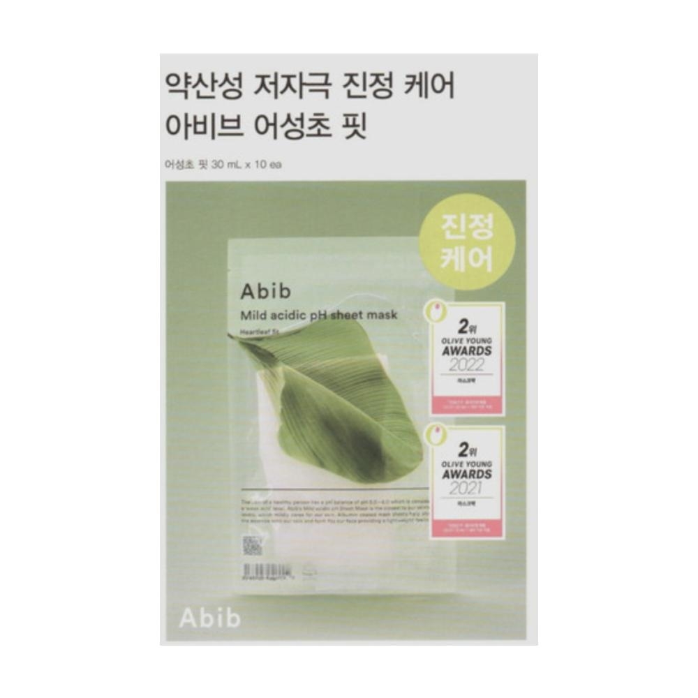 아비브 약산성 pH 시트 마스크 어성초 핏 상세설명
