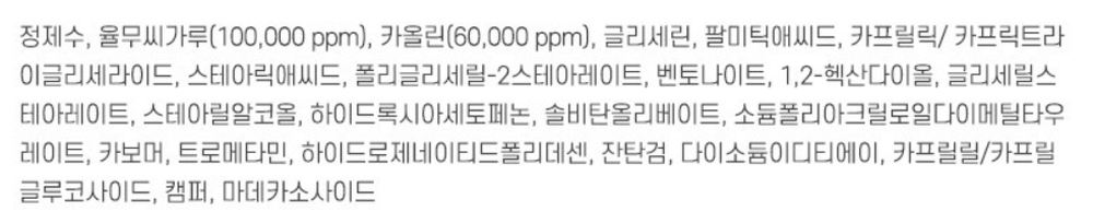 리터니티 율무 스킨클린 팩 120ml 상세설명